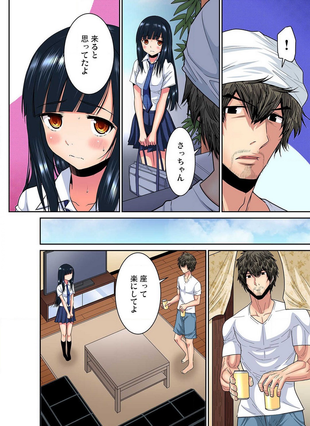Page 111