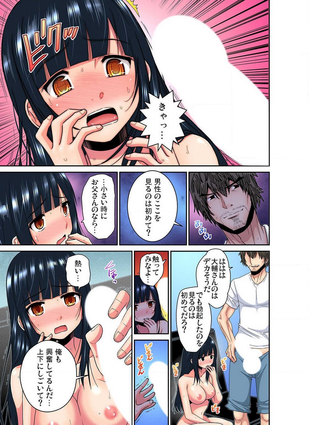 Page 122