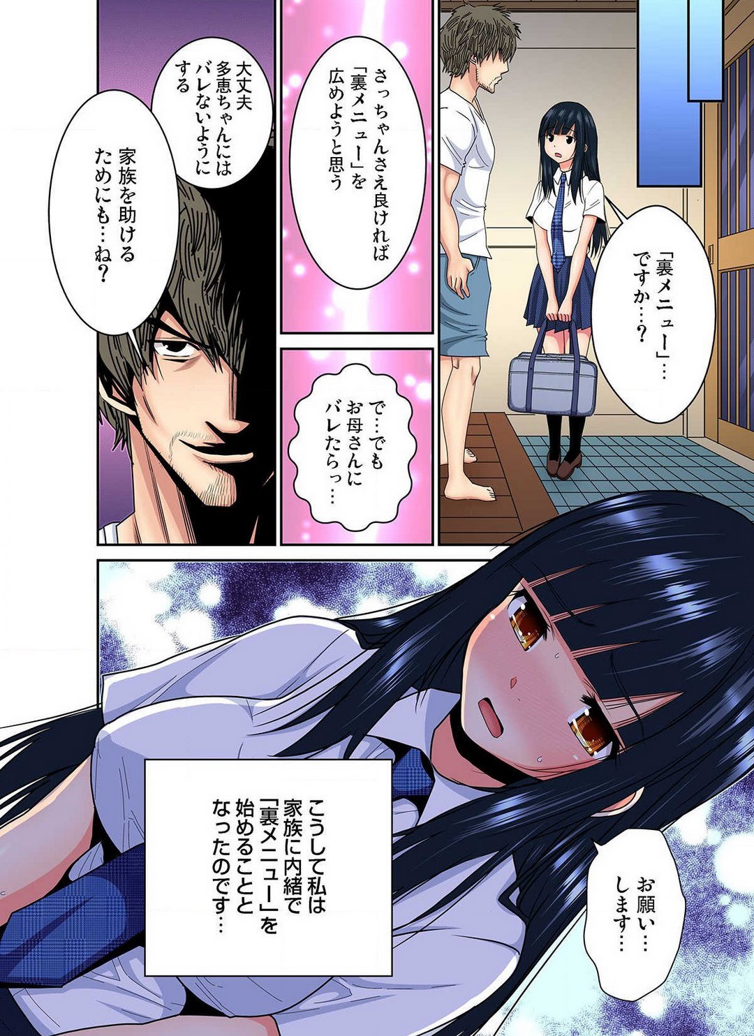 Page 125