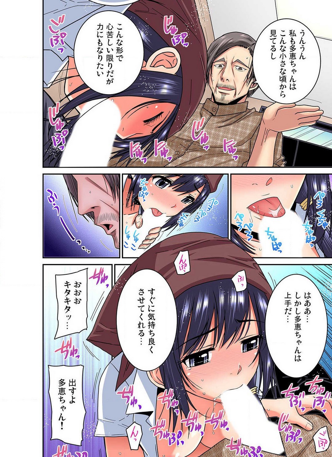 Page 130