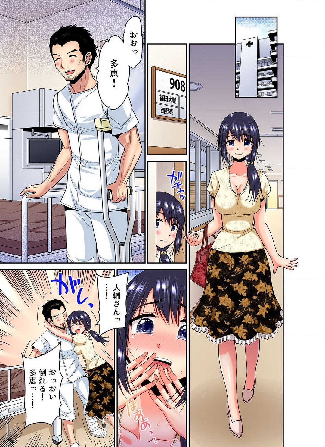 Page 133