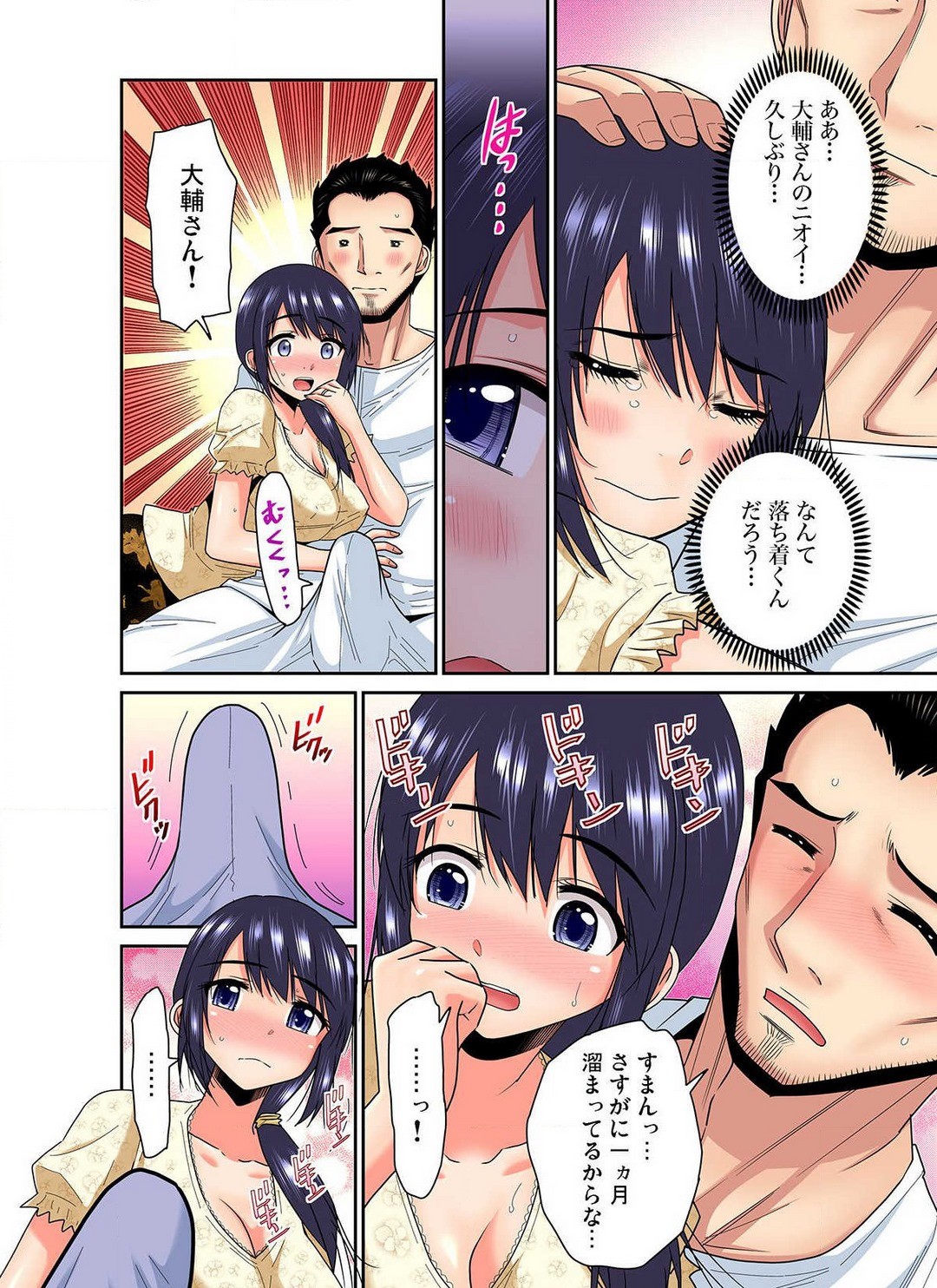 Page 136