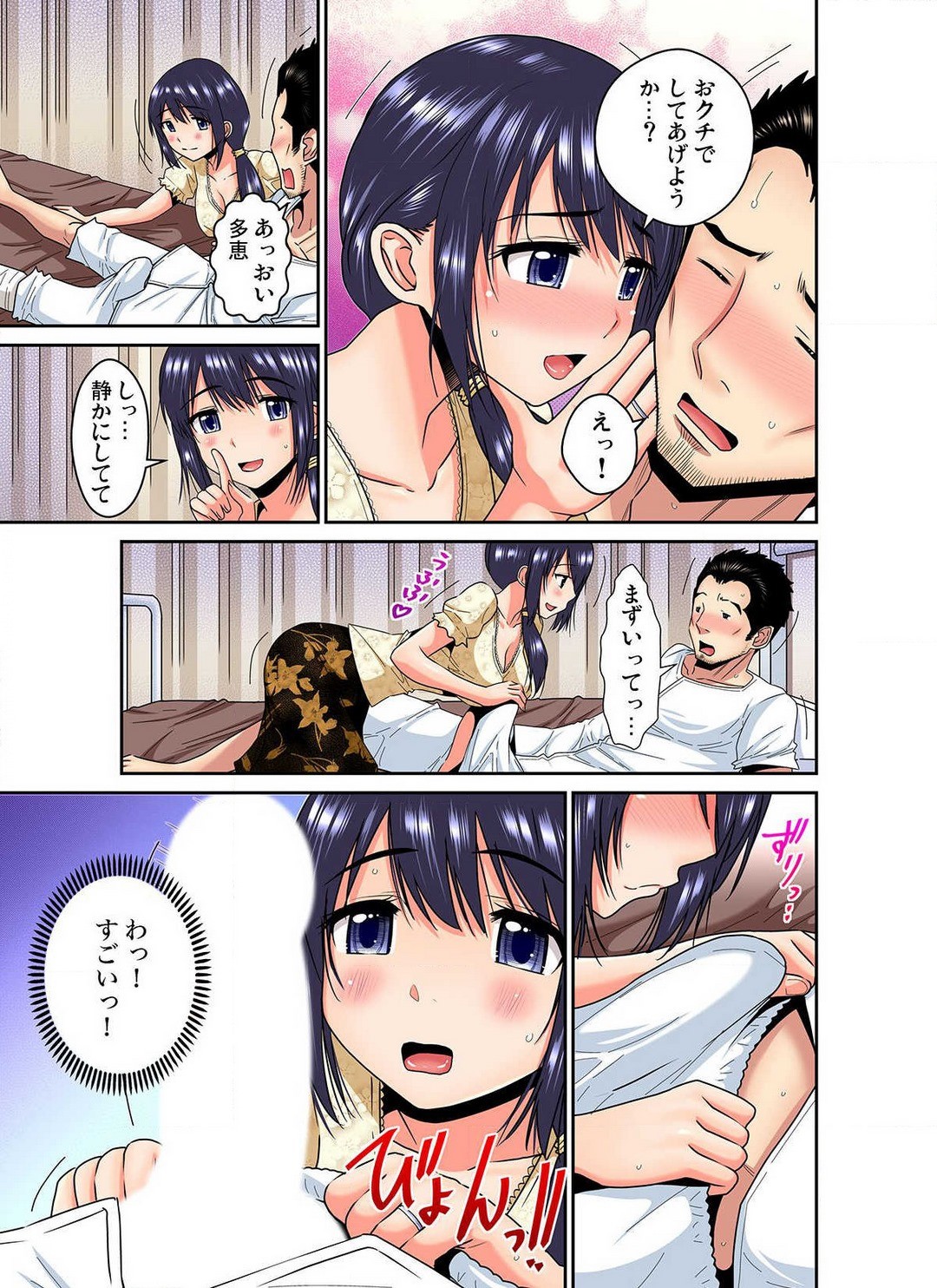 Page 137