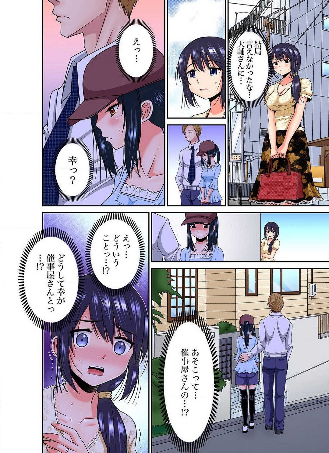 Page 150