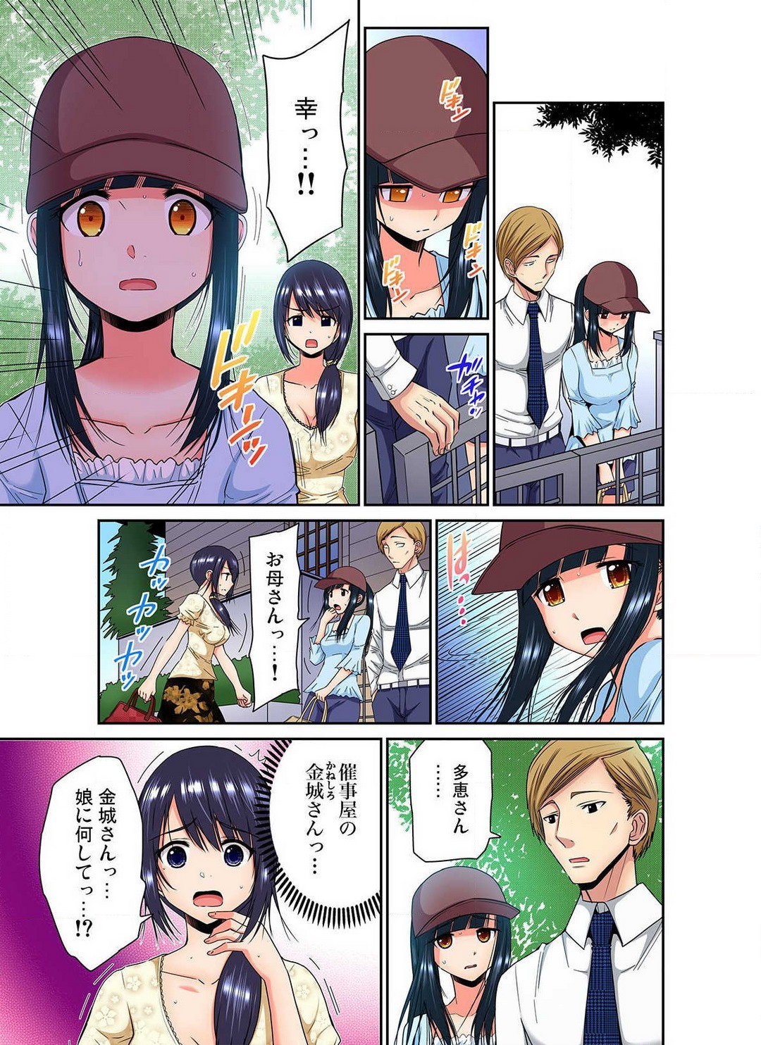 Page 152