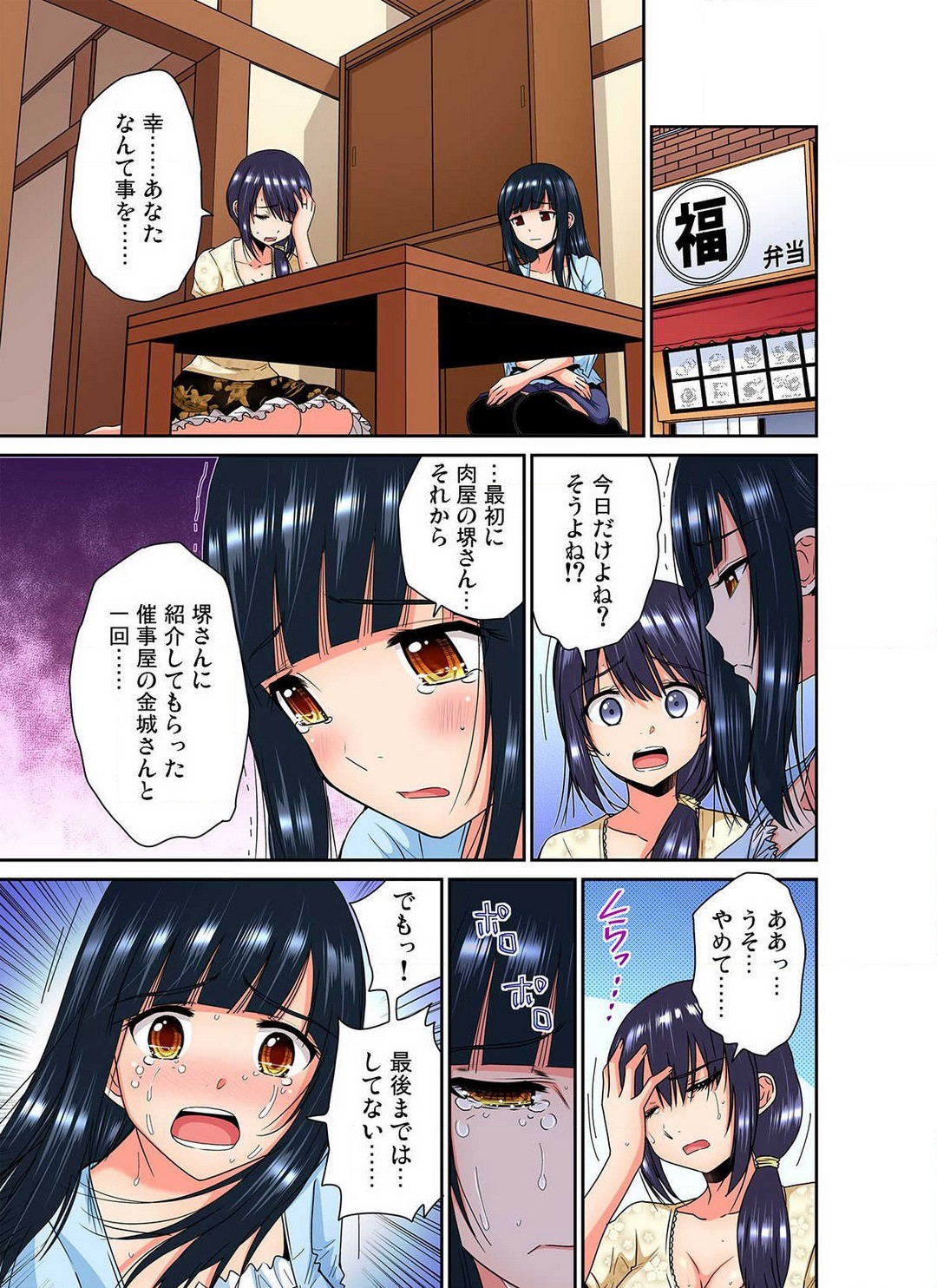 Page 154