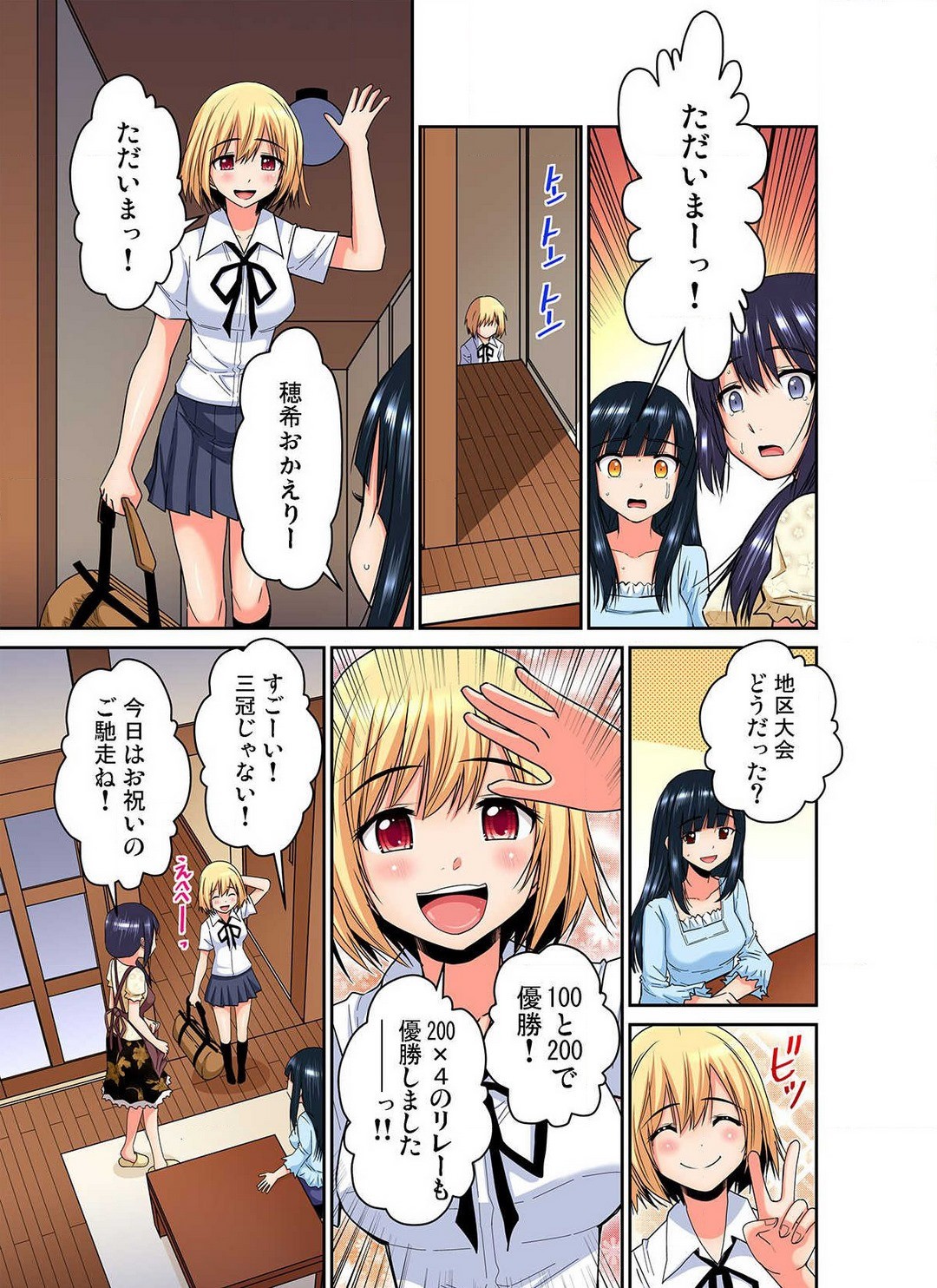 Page 156