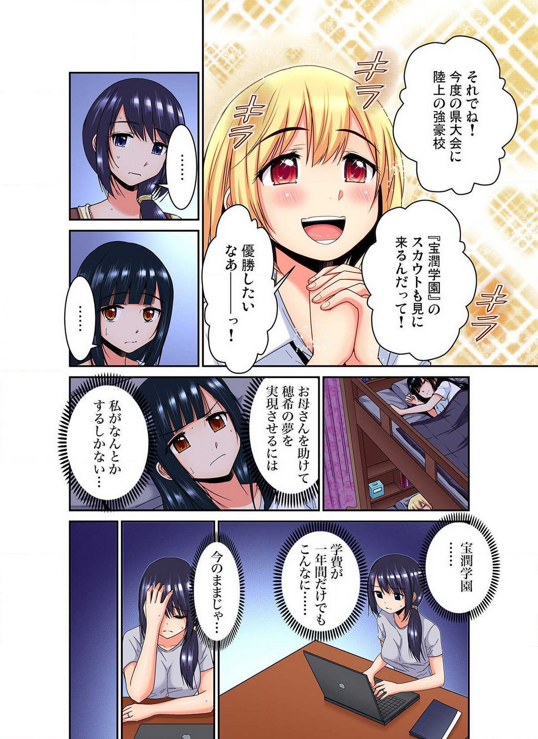 Page 157