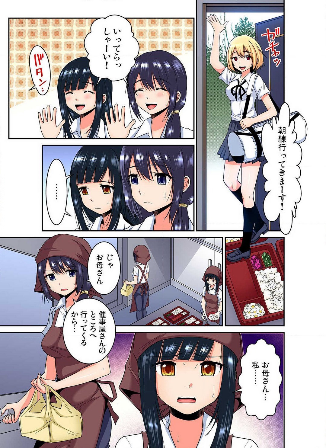 Page 158