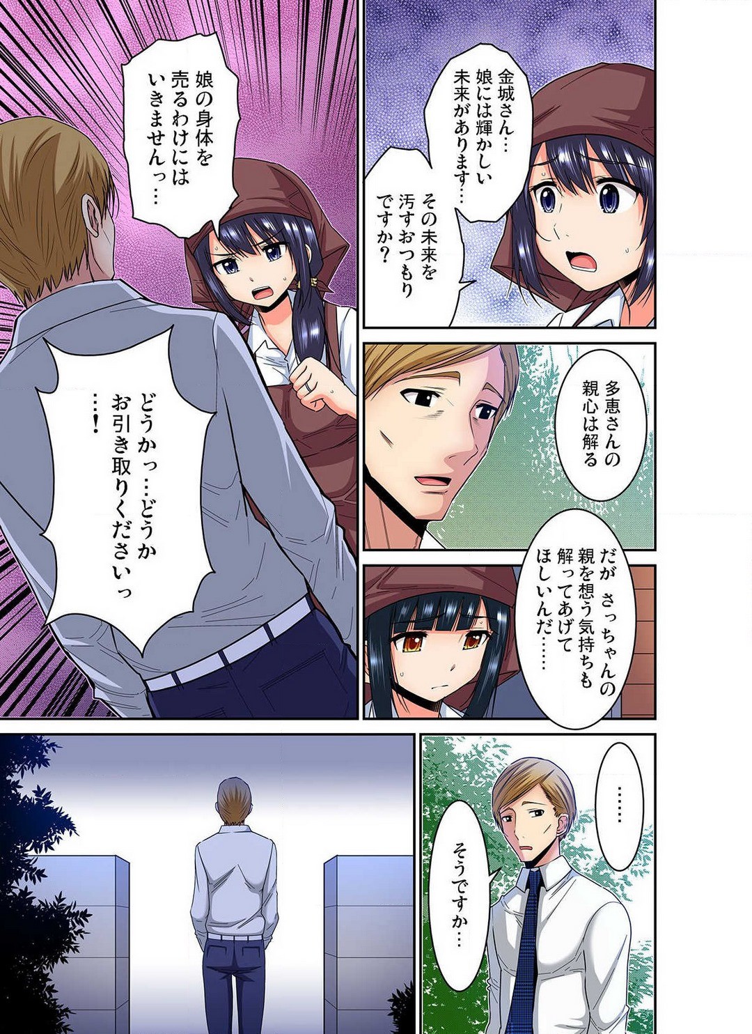 Page 160
