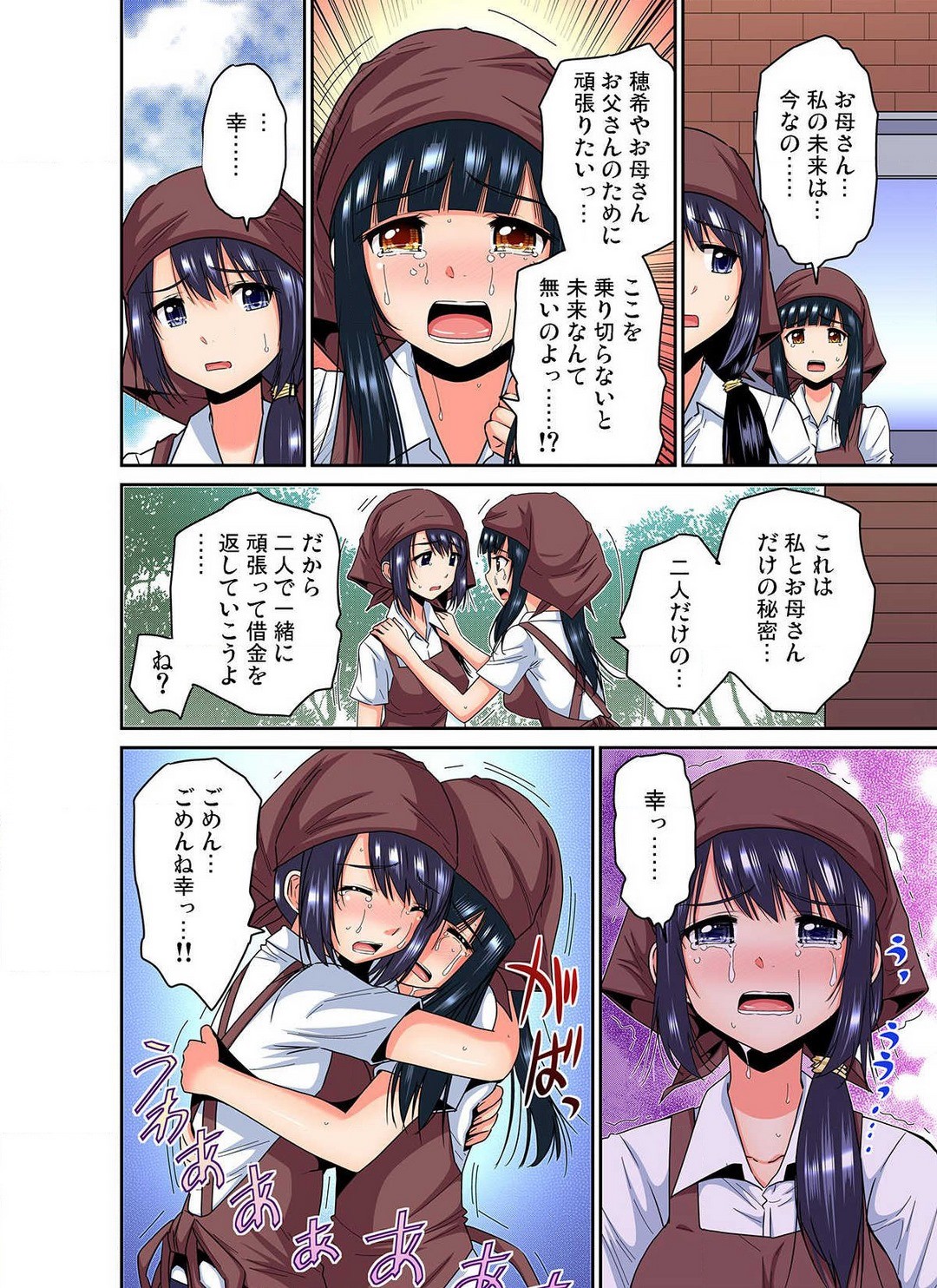 Page 161