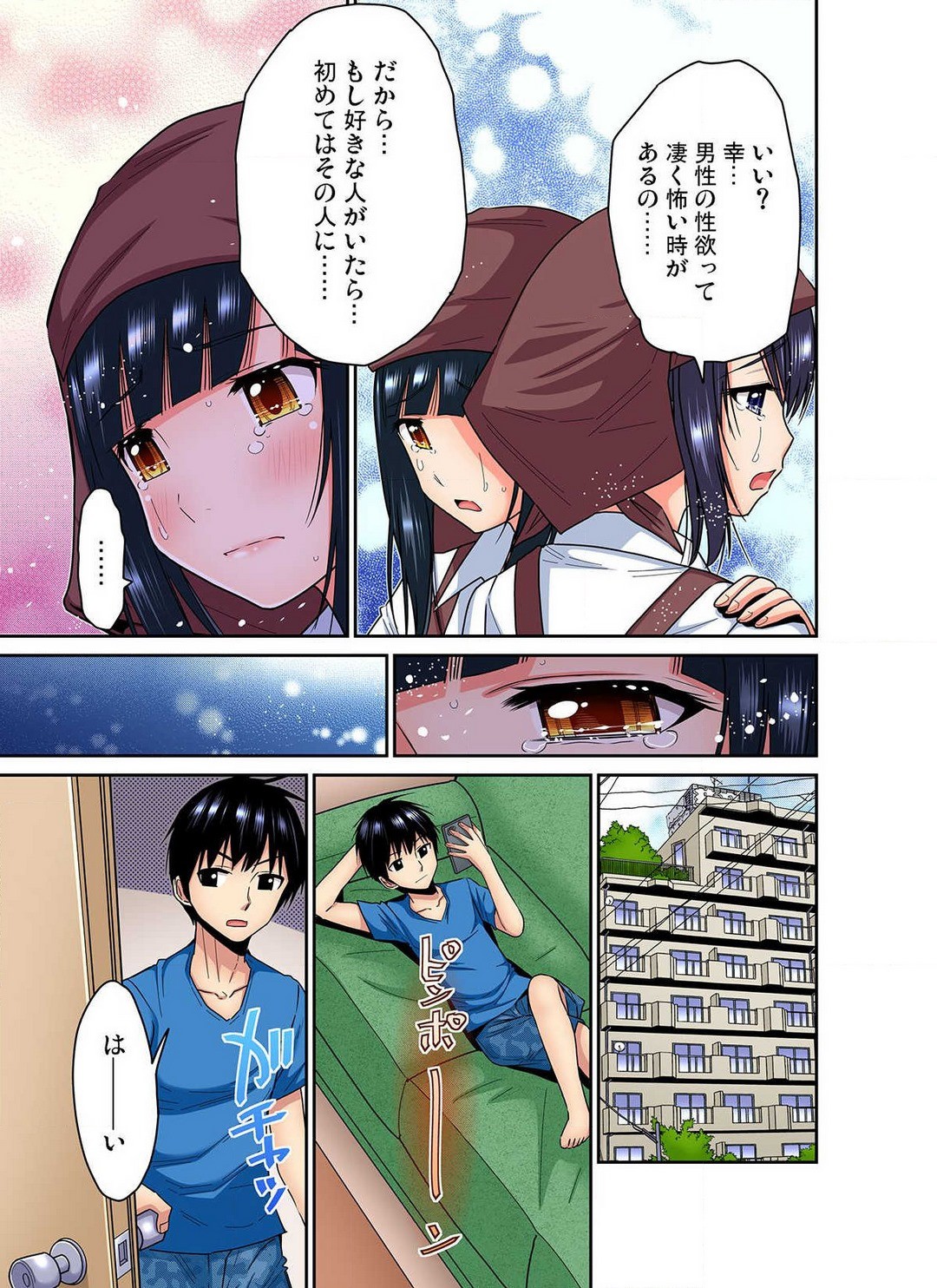 Page 162