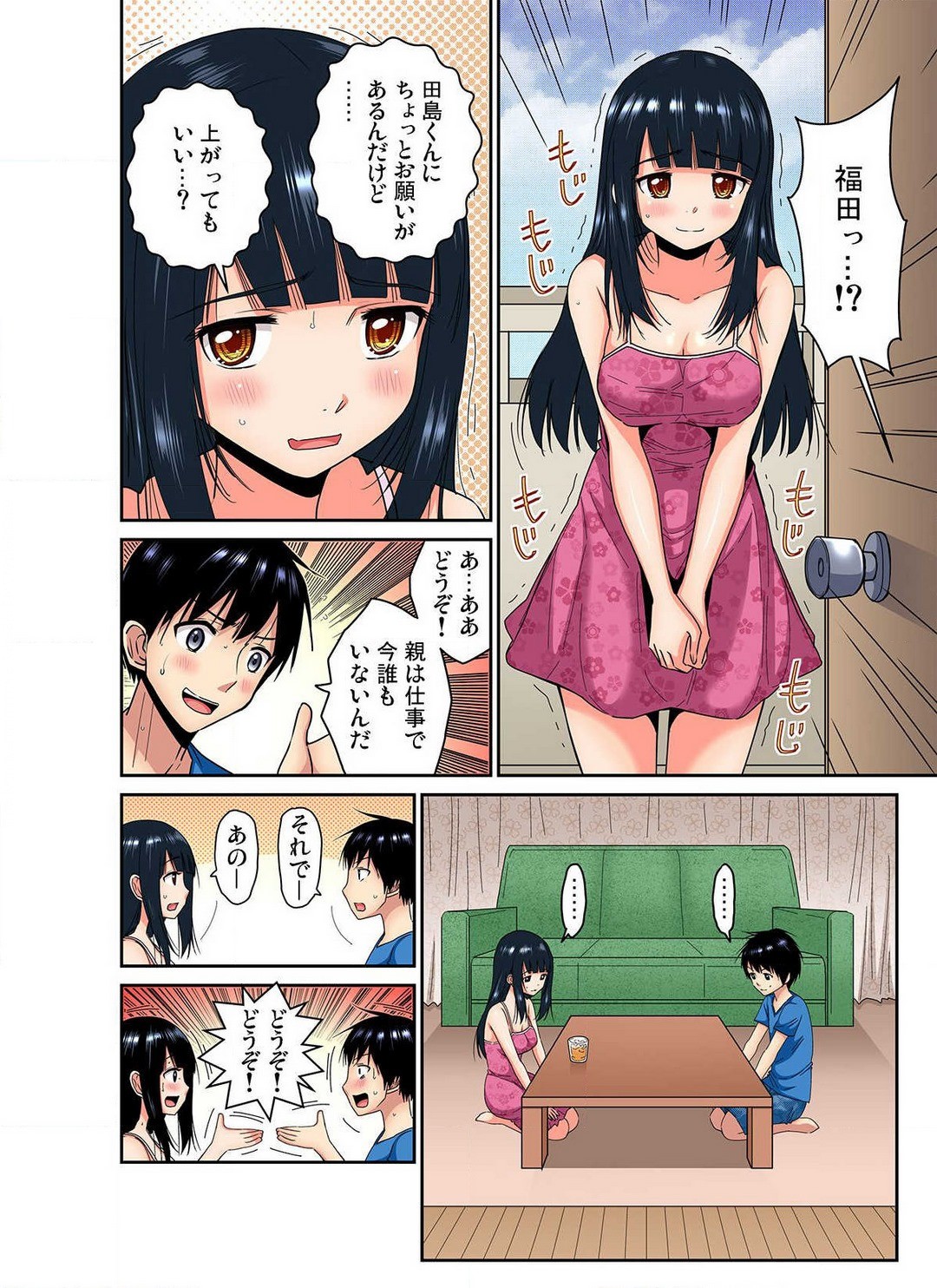 Page 163
