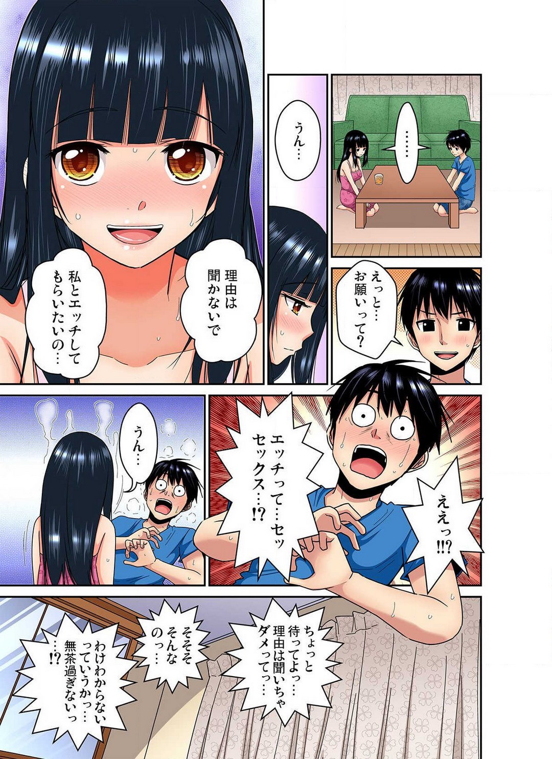 Page 164