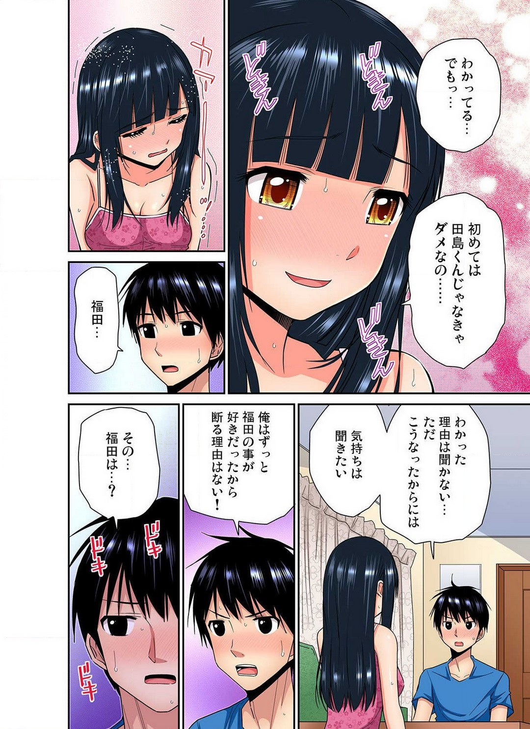 Page 165