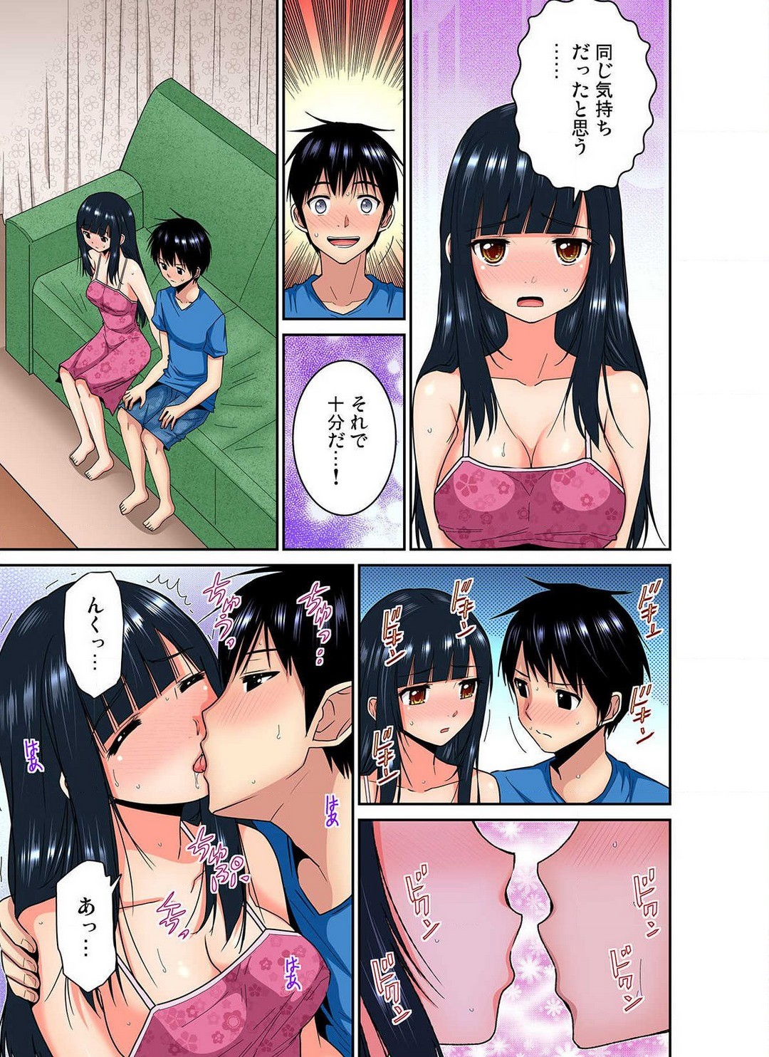 Page 166