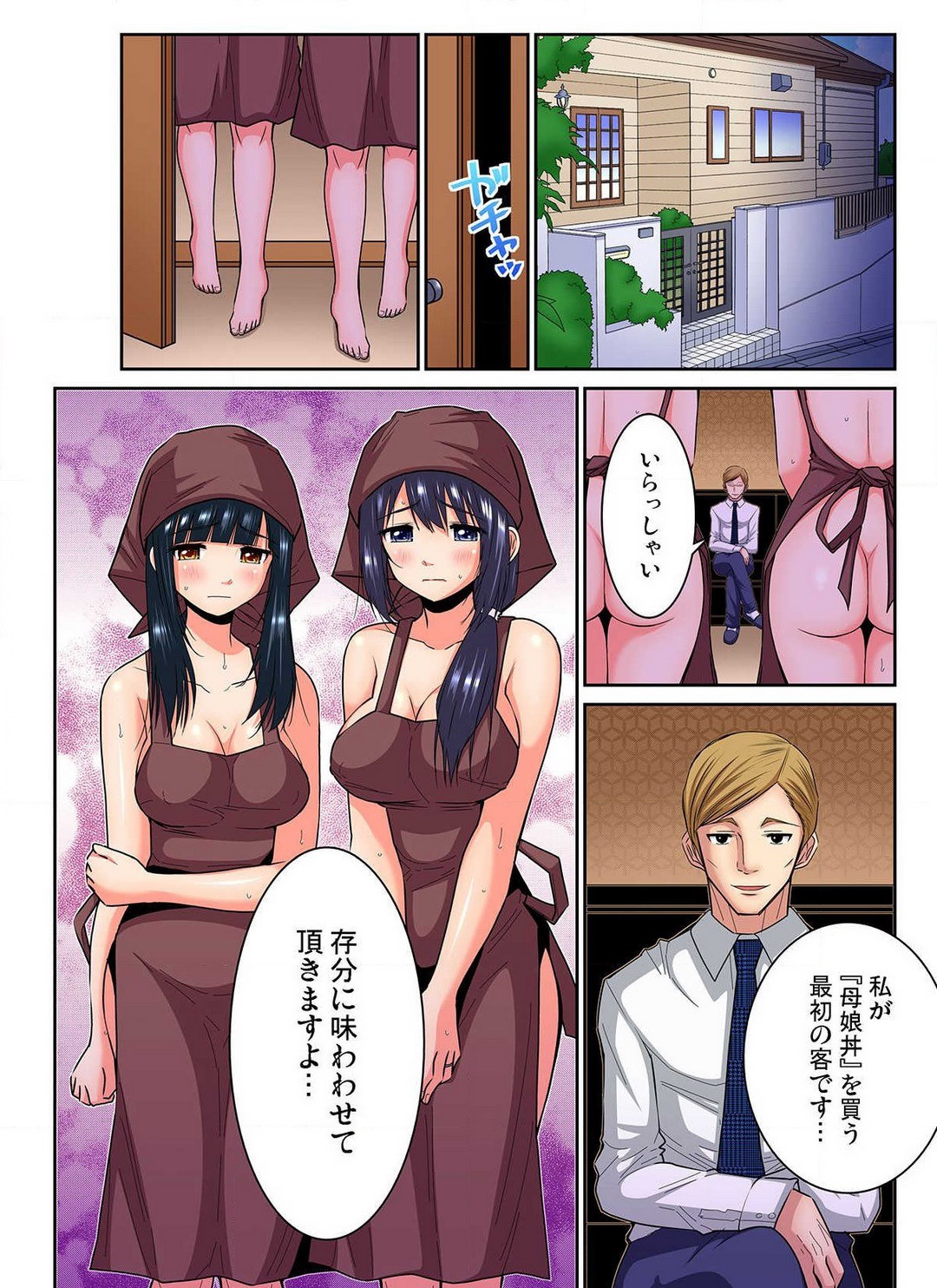 Page 175