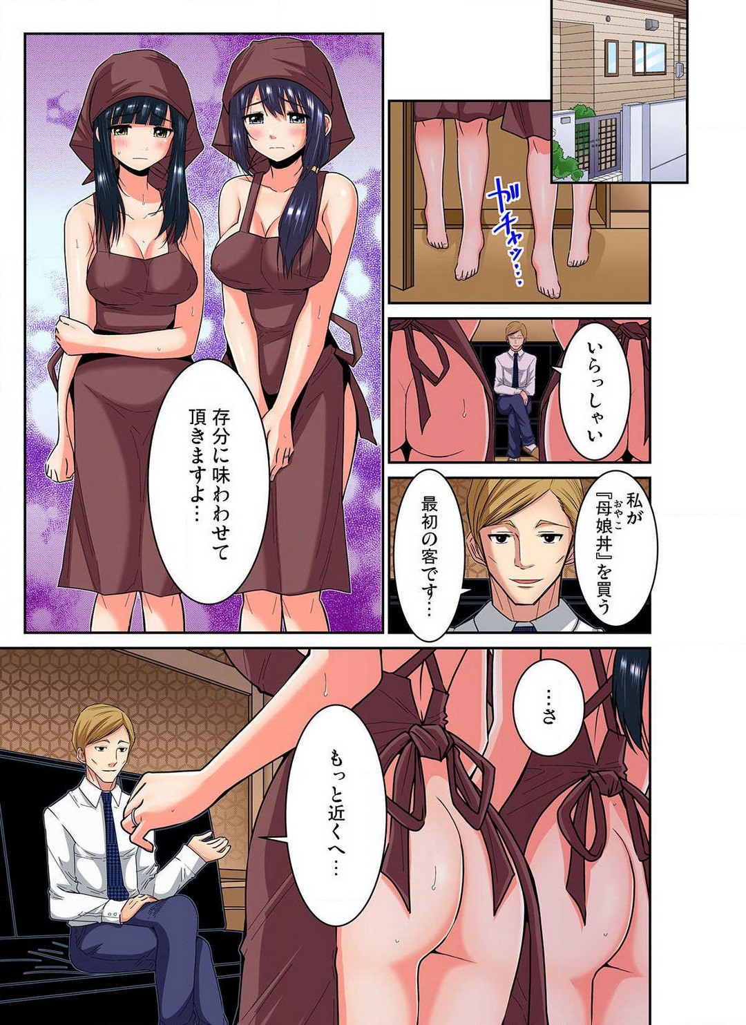 Page 177