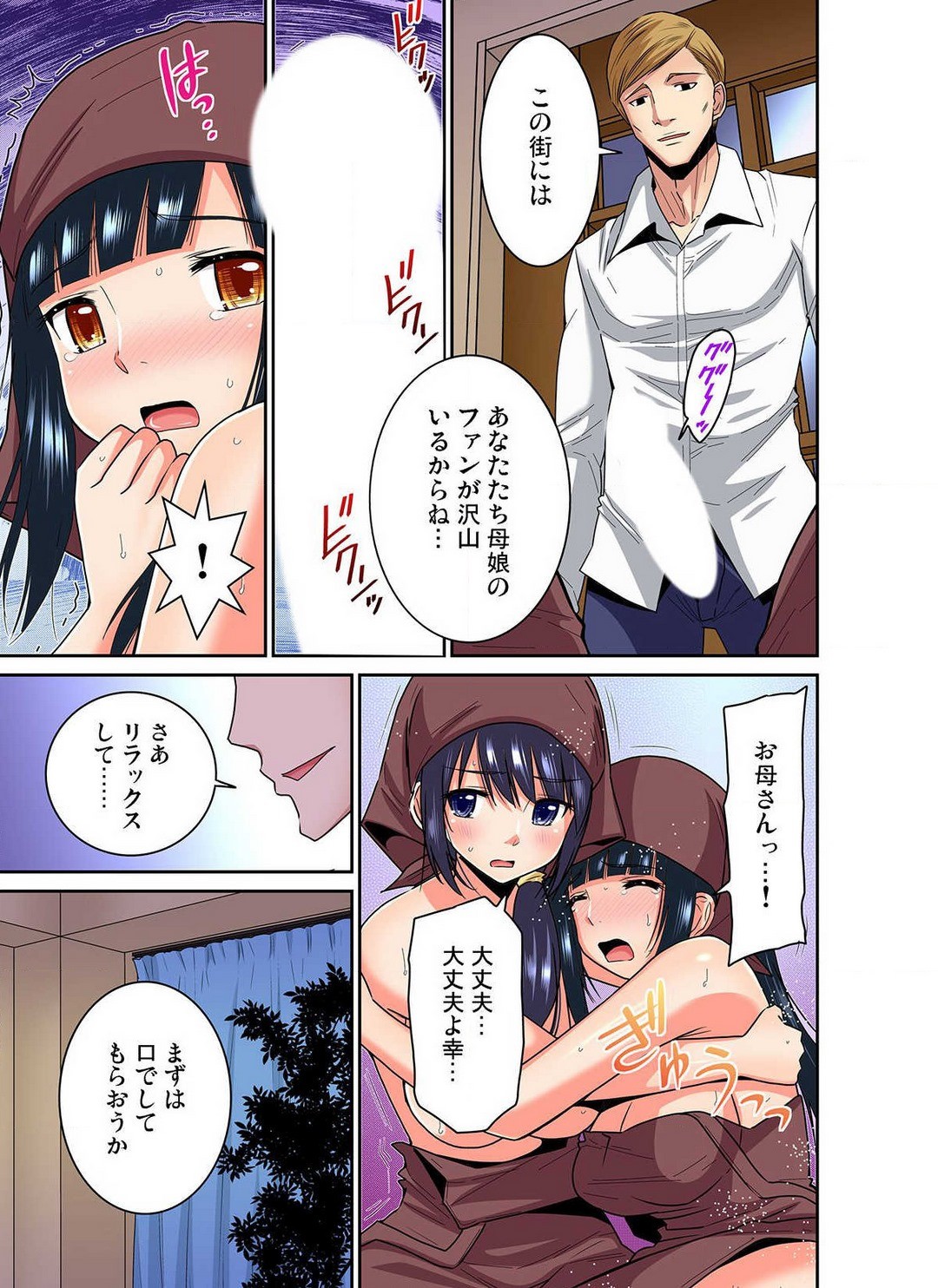 Page 183