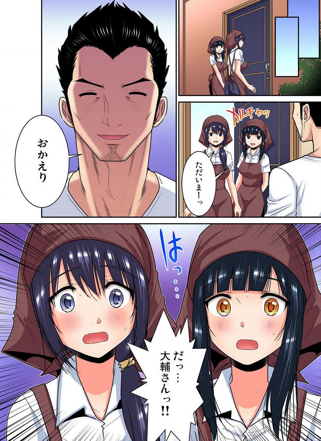 Page 200