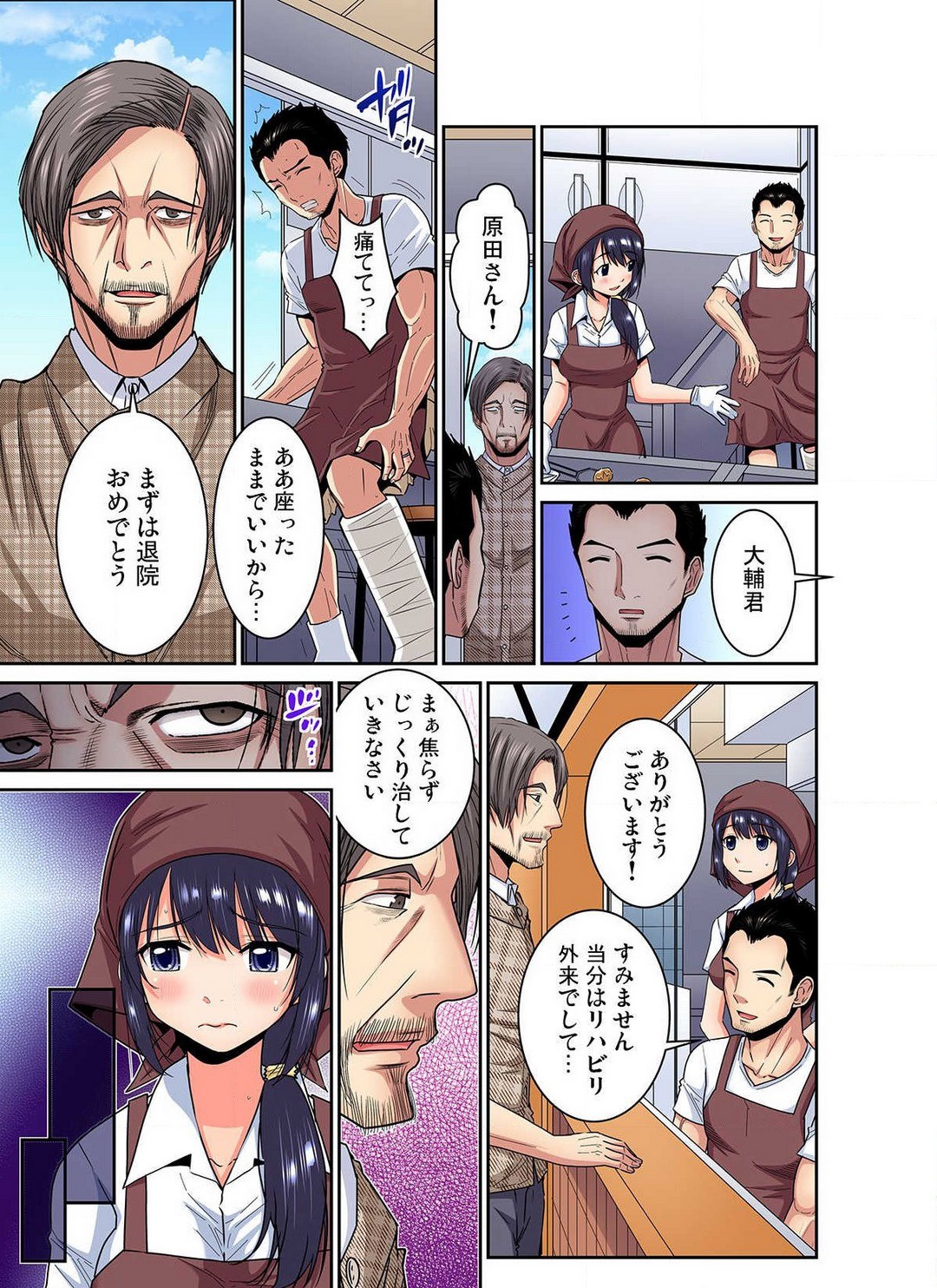 Page 204