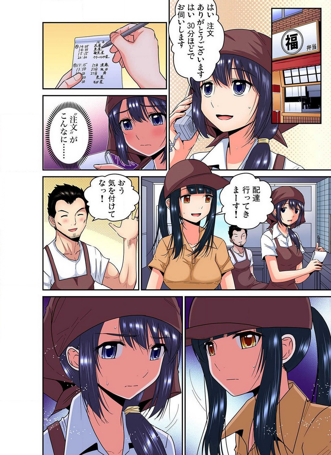 Page 205