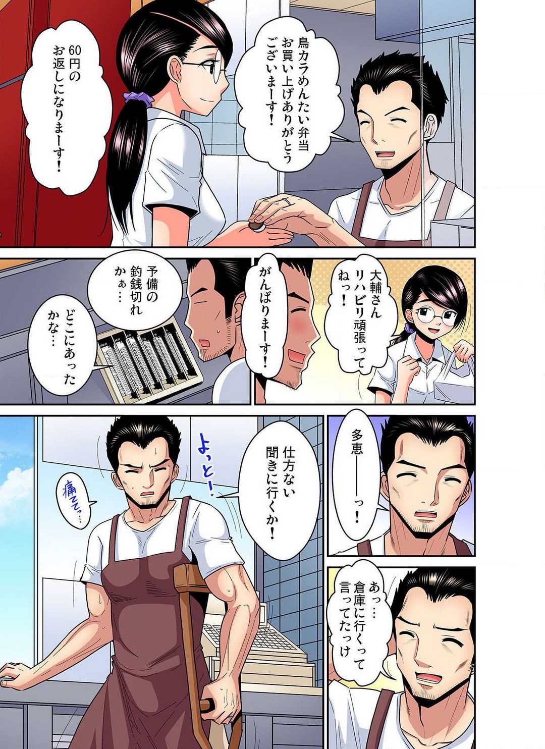 Page 214