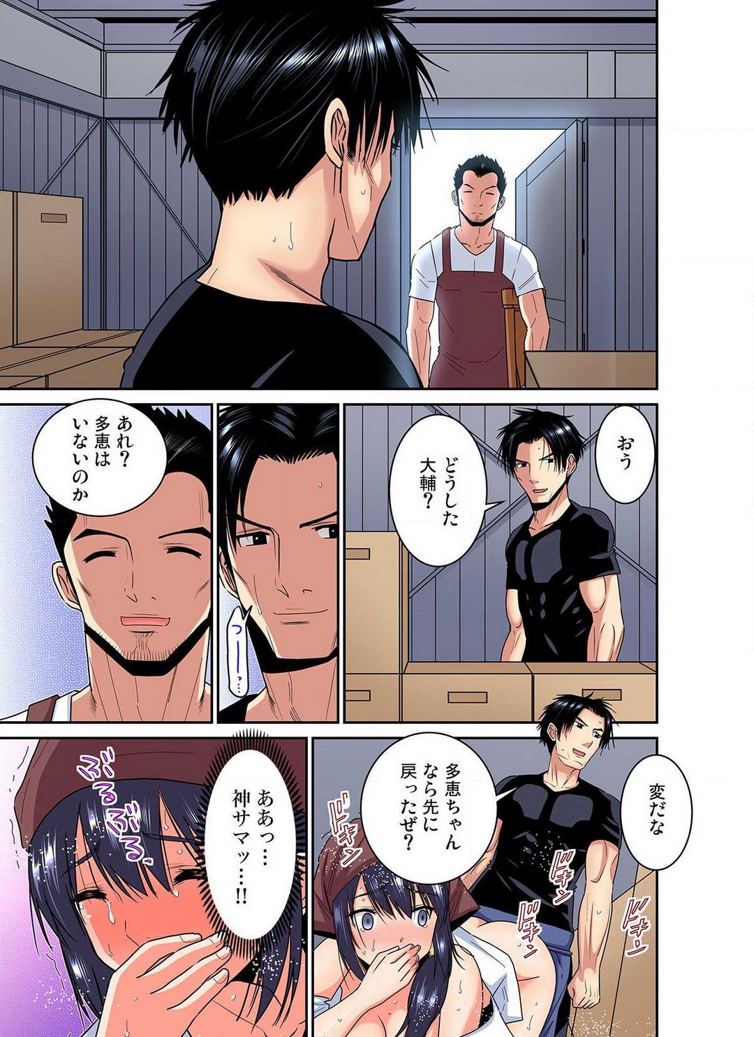 Page 222