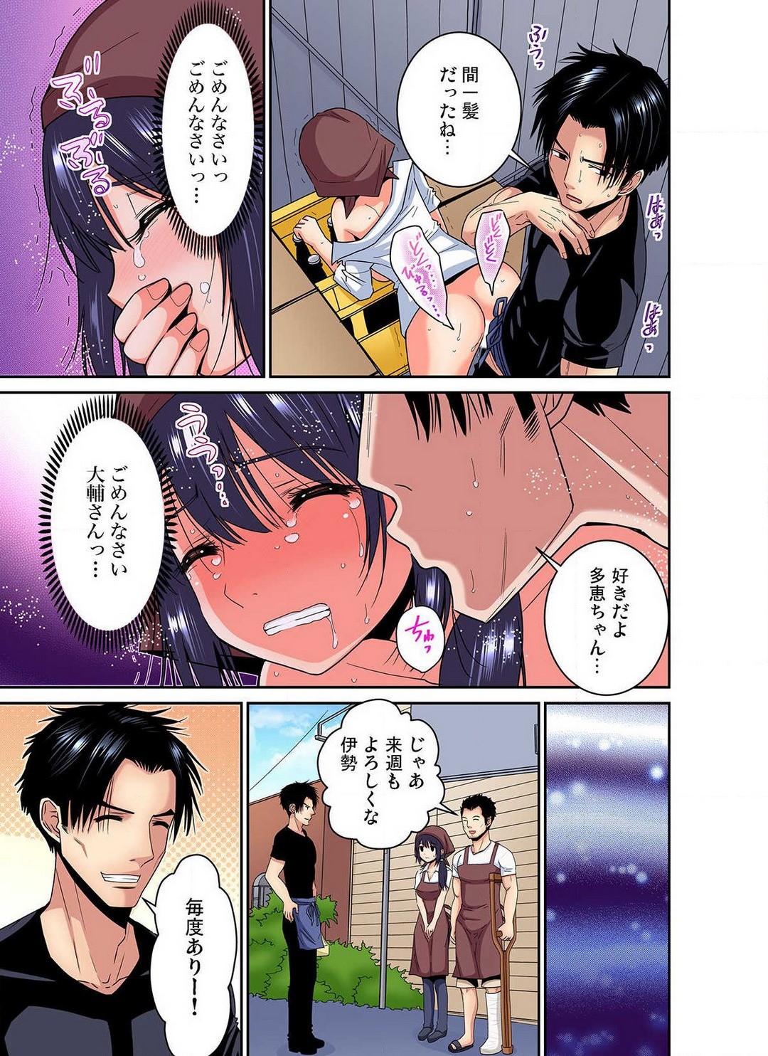 Page 224