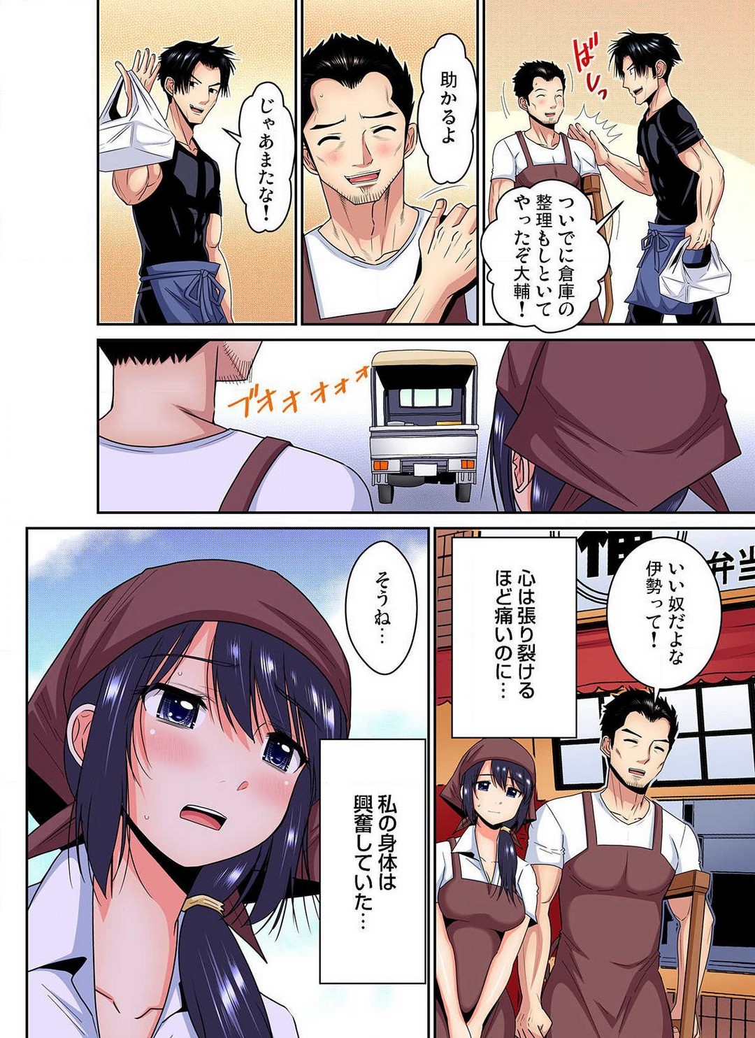 Page 225