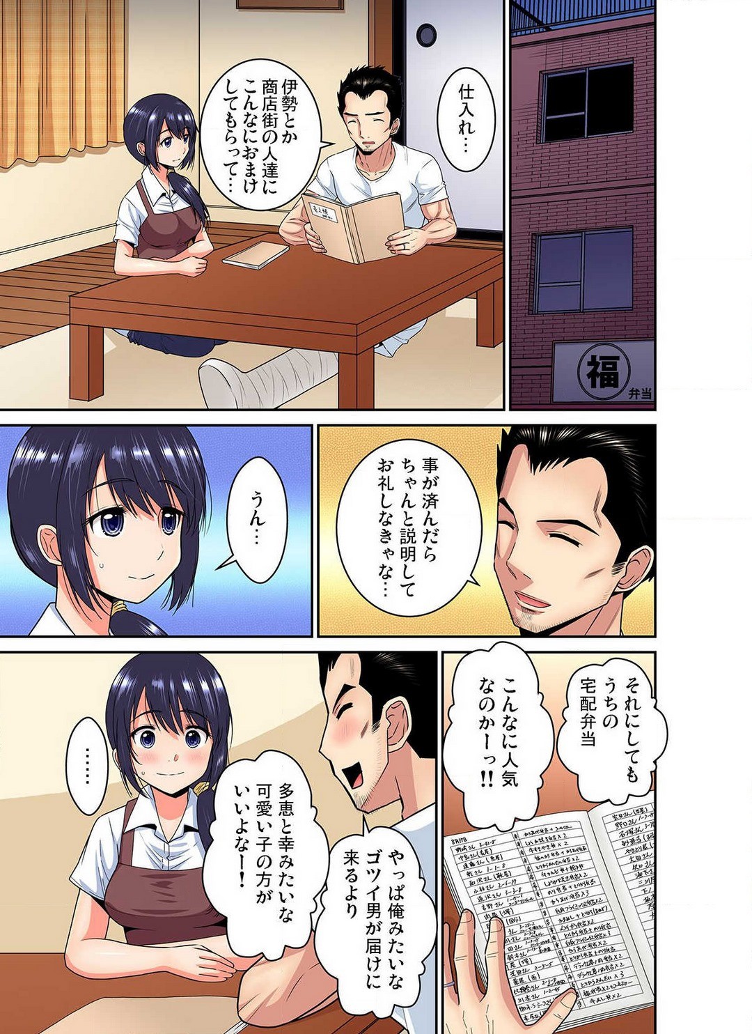 Page 227
