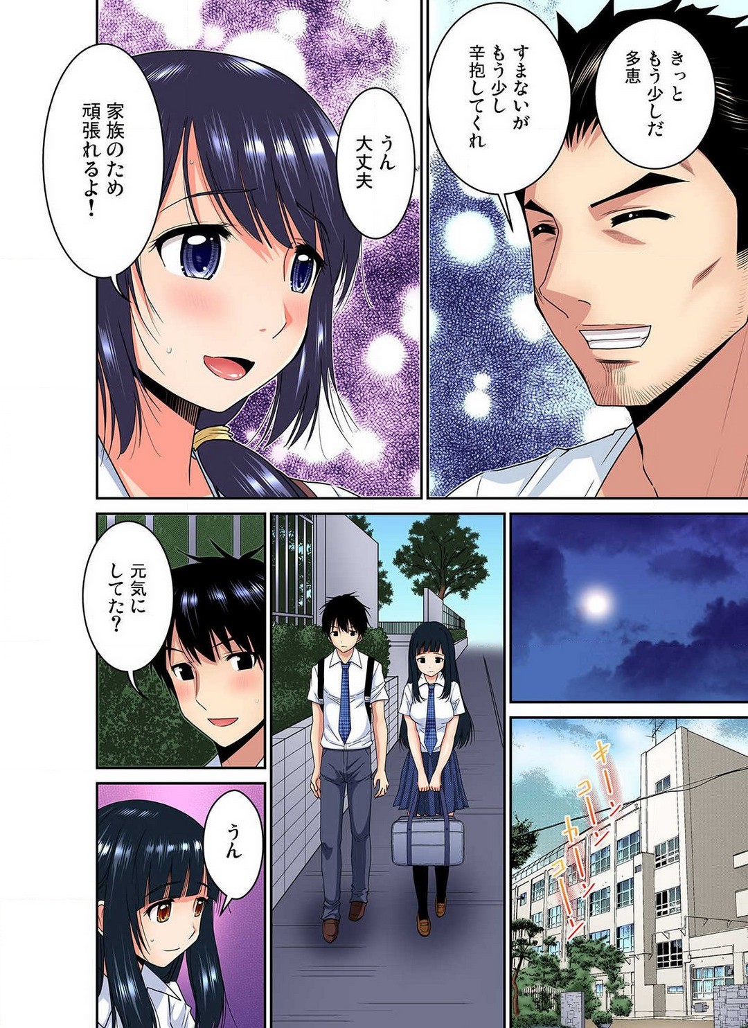 Page 228