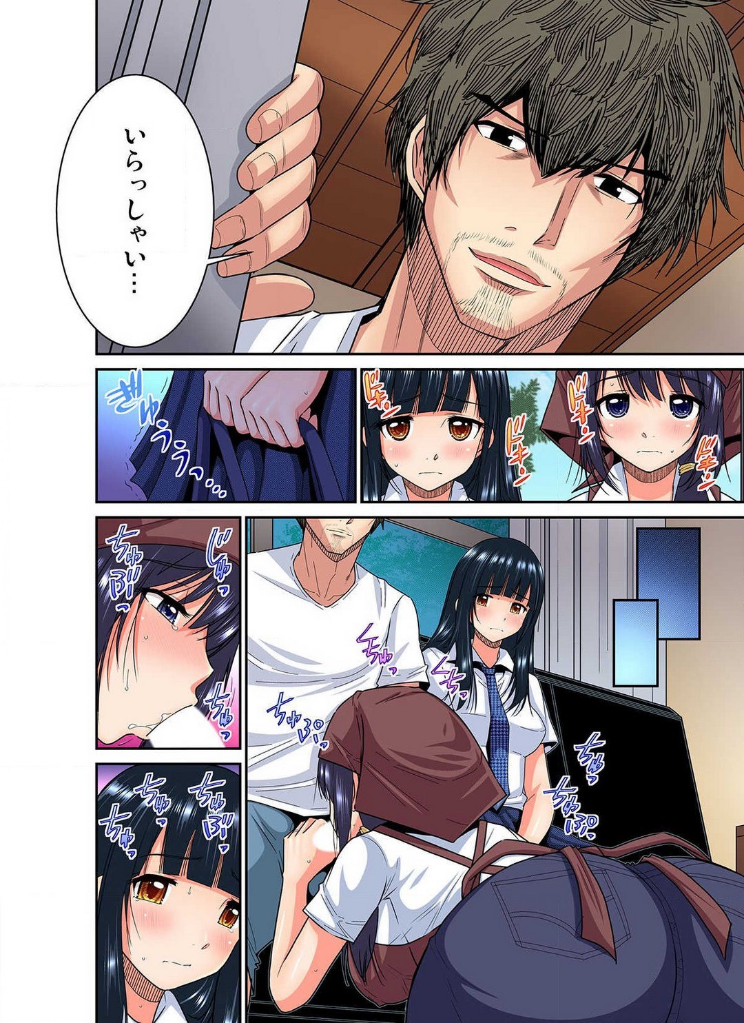 Page 230