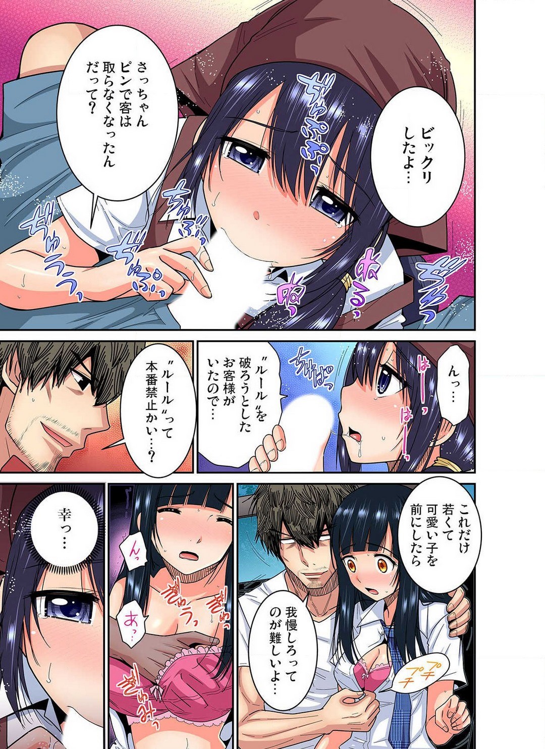 Page 231