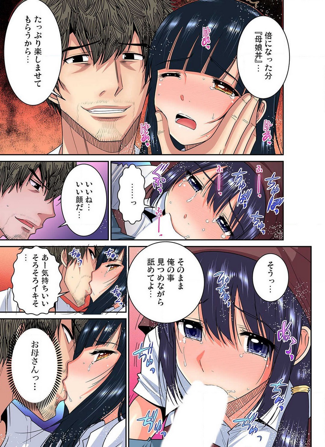 Page 233