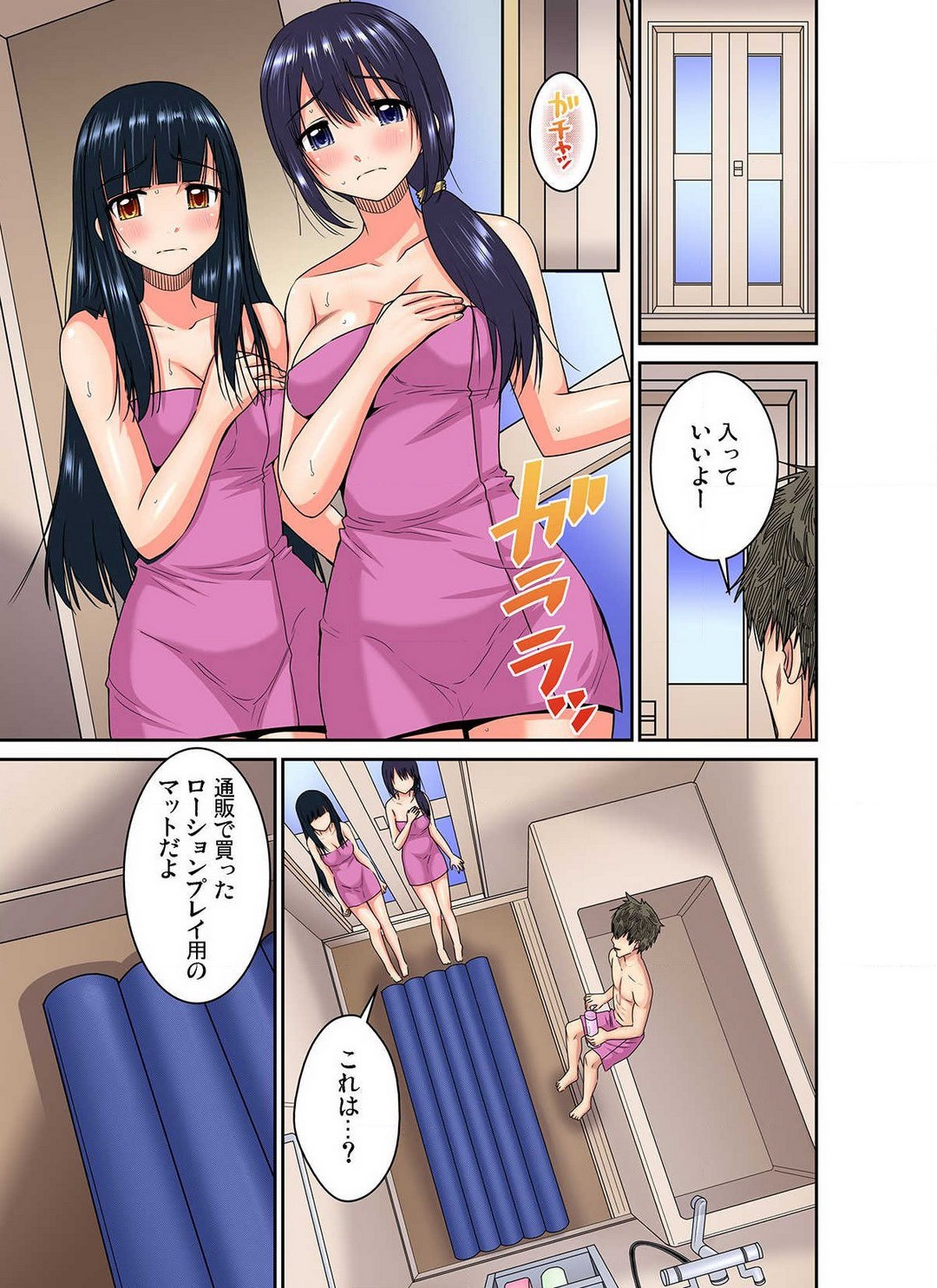 Page 235