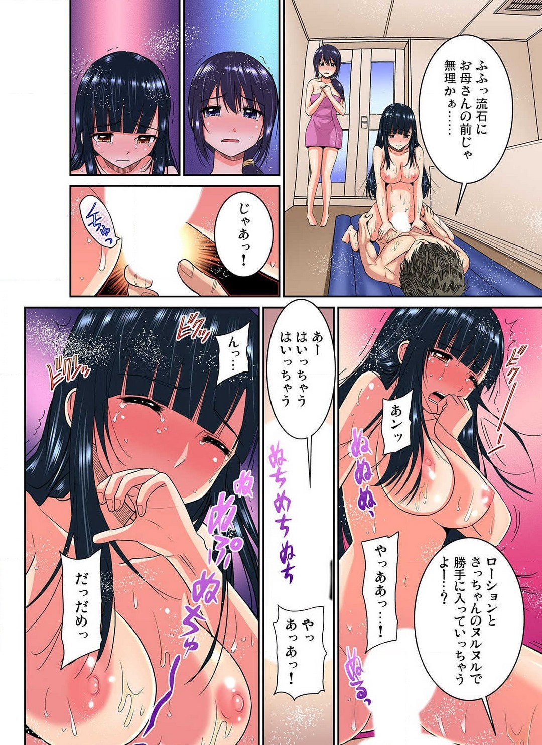 Page 244