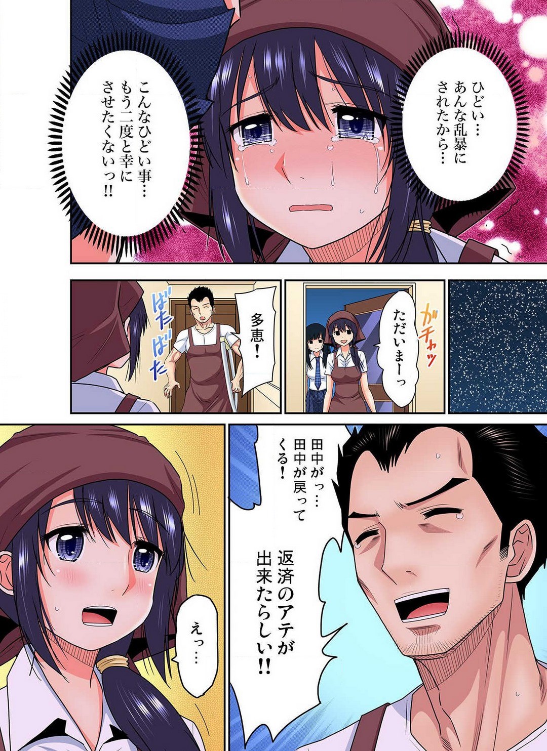 Page 250