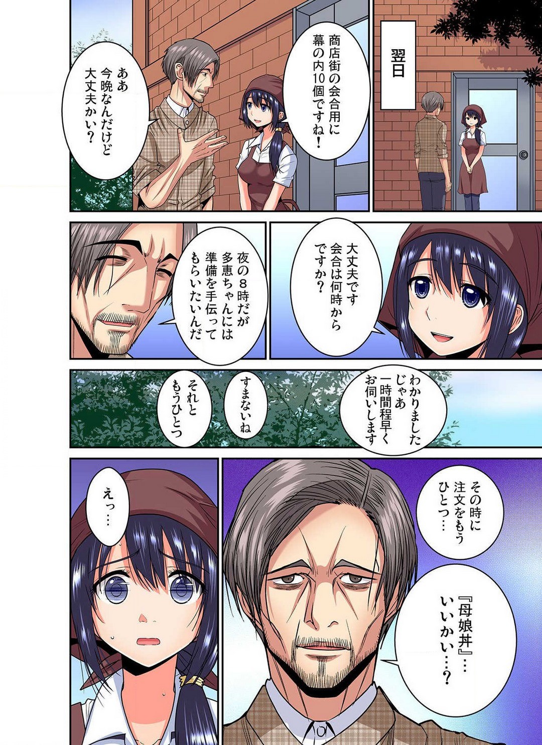 Page 257