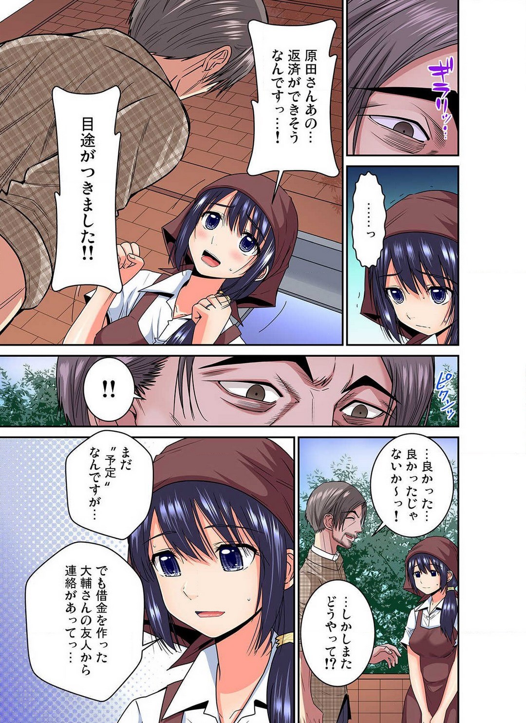 Page 258