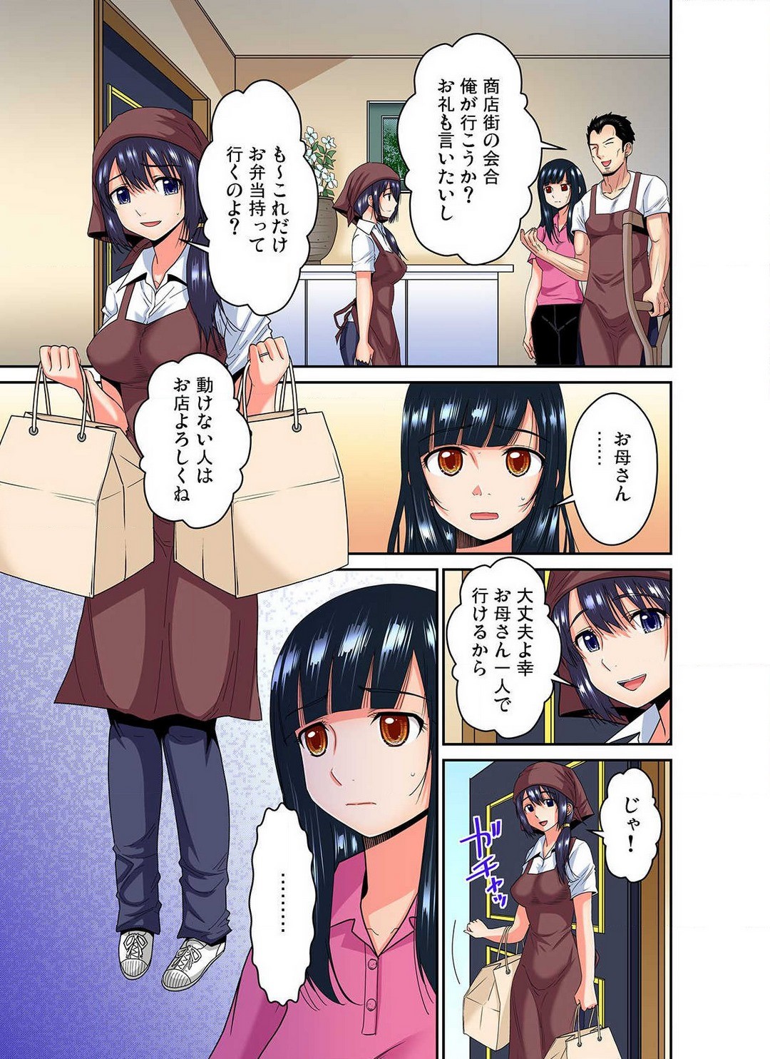 Page 262