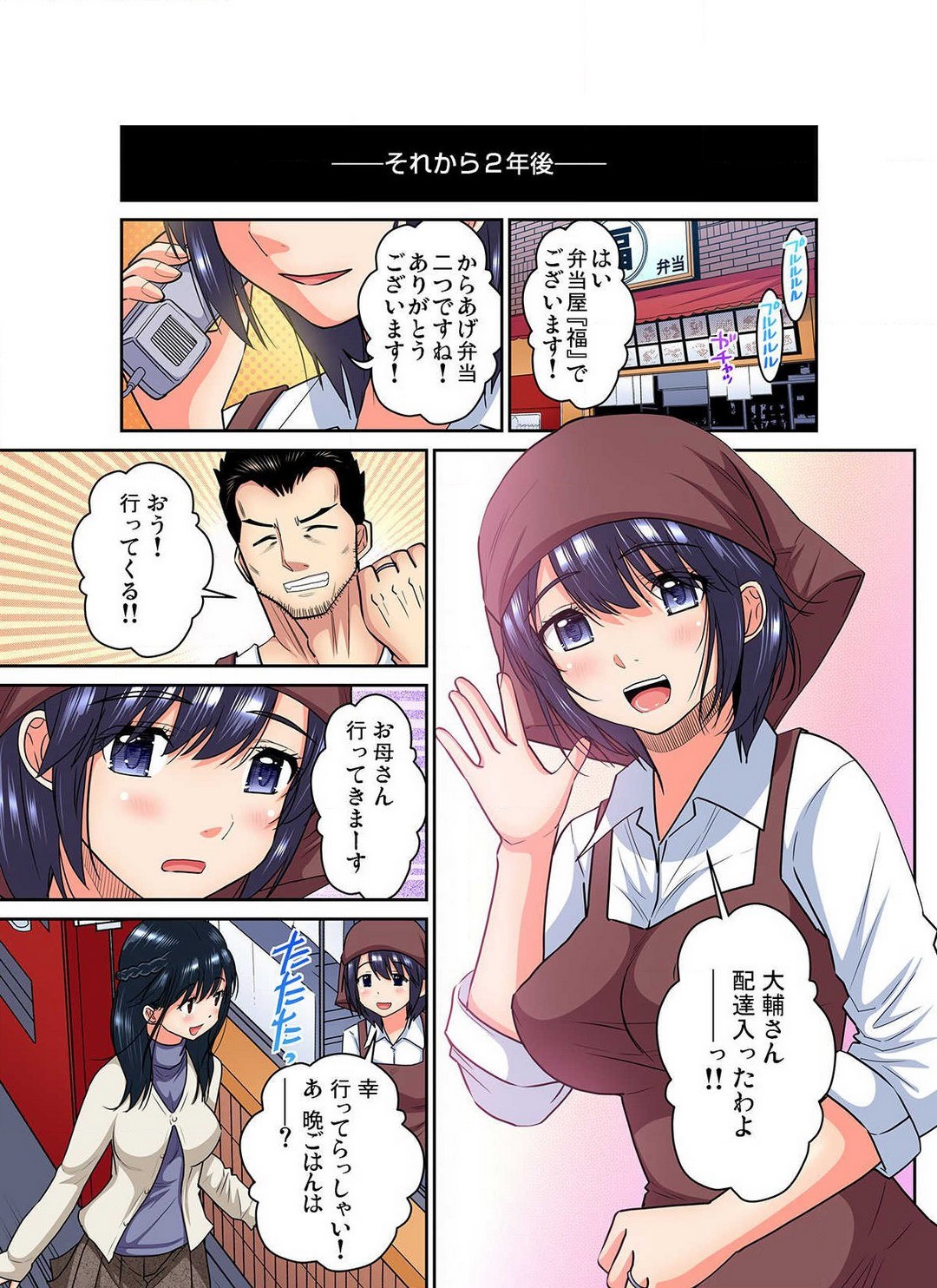 Page 299