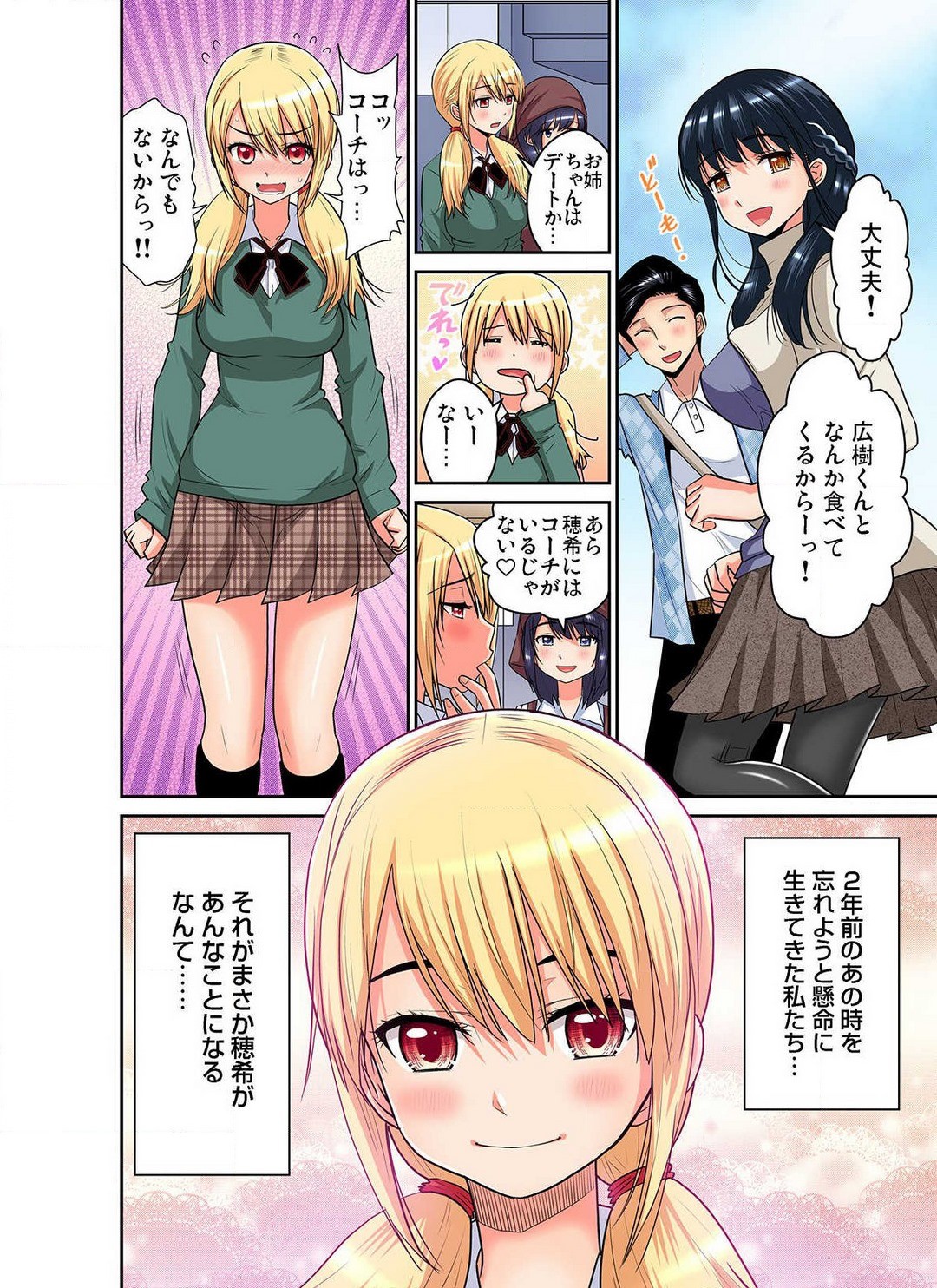 Page 300