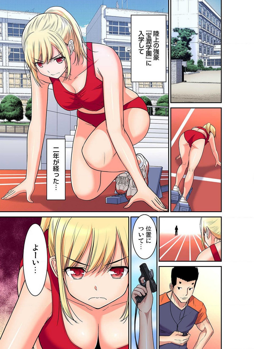 Page 302