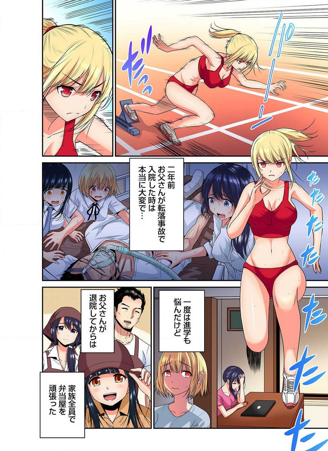 Page 303