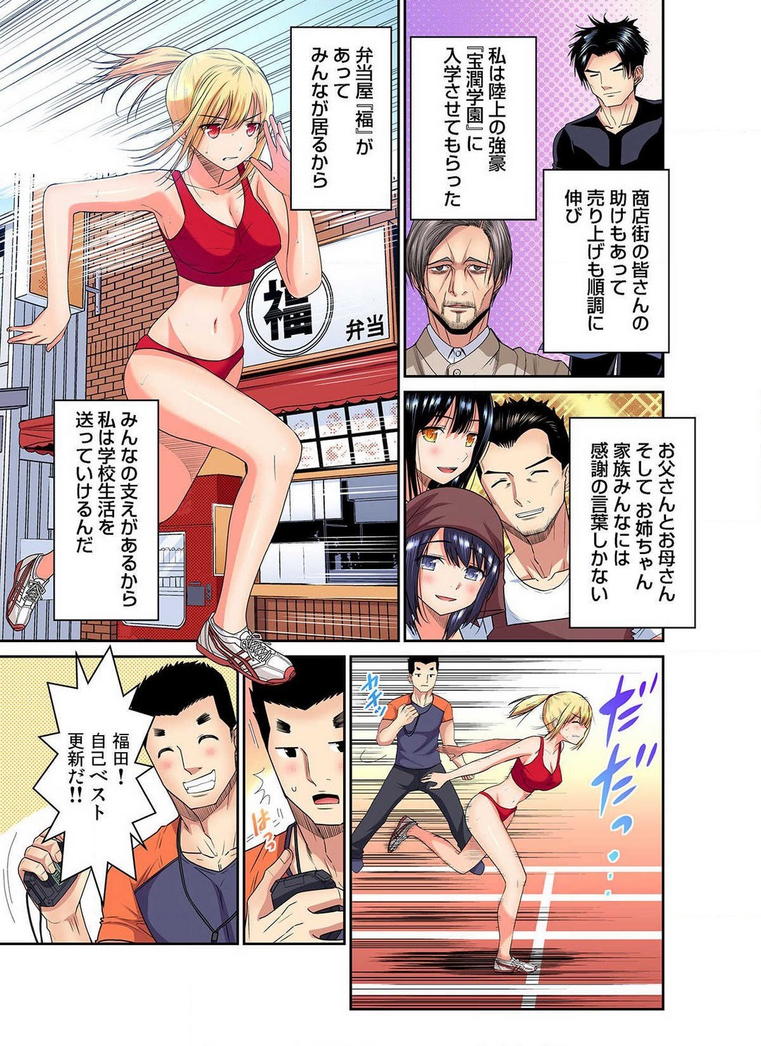 Page 304