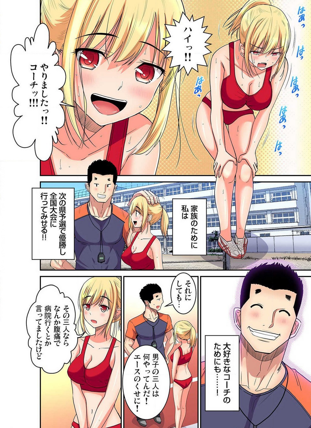 Page 305