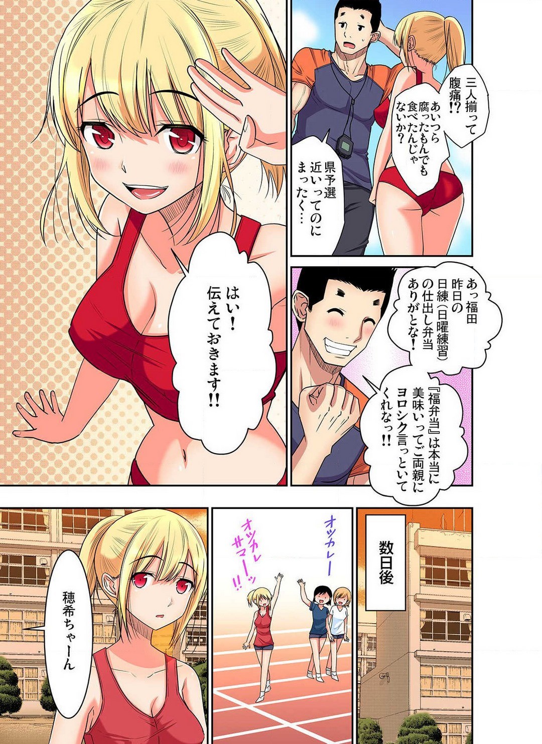 Page 306