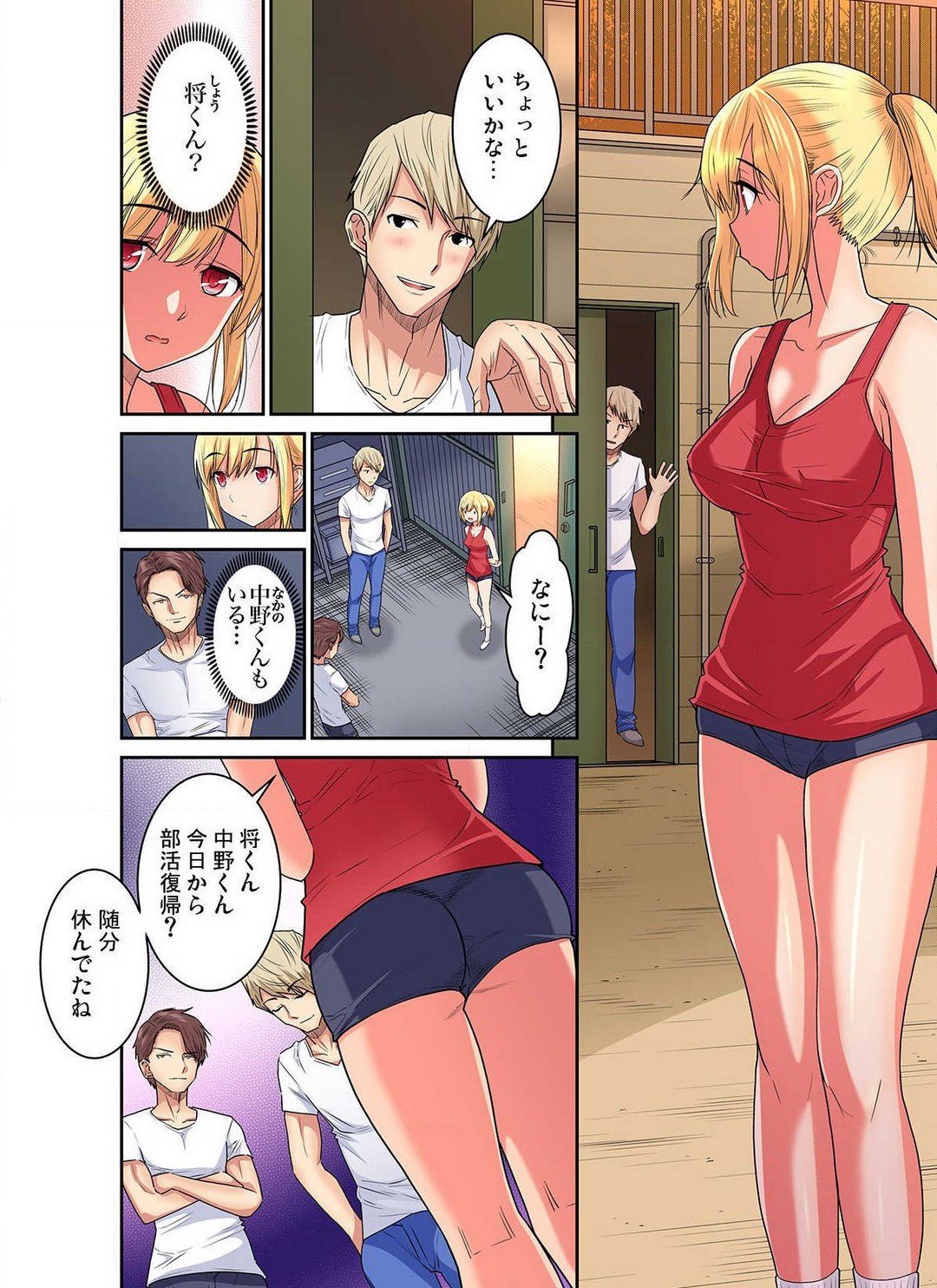 Page 307