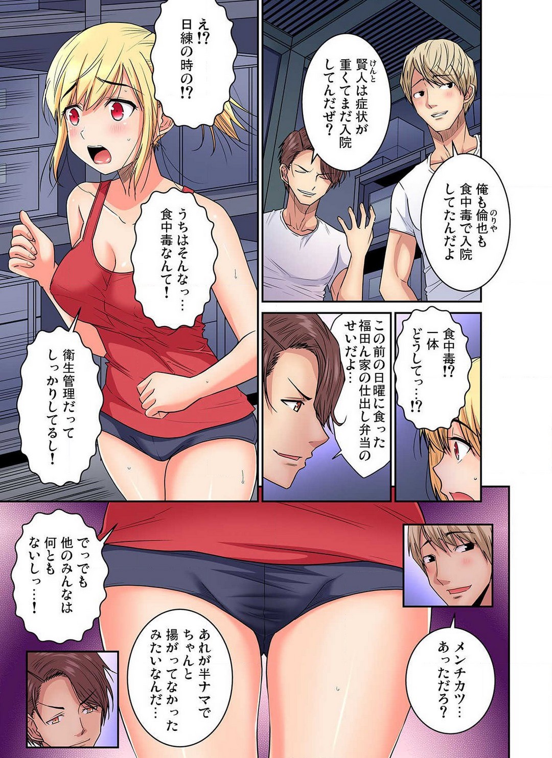 Page 308